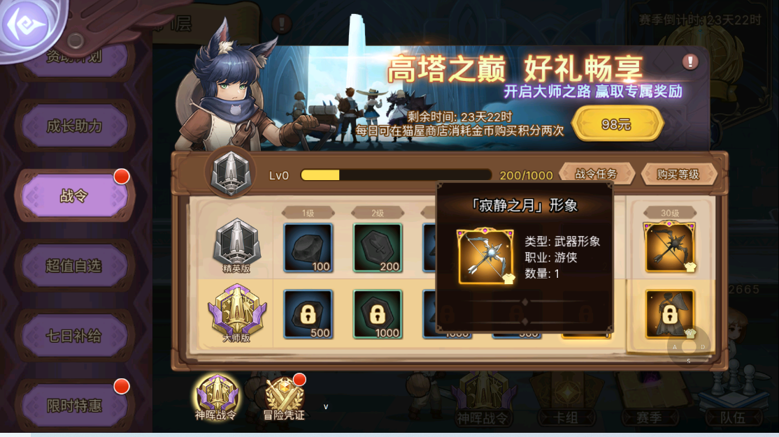 《元素方尖-初心》方尖塔应该怎么玩？