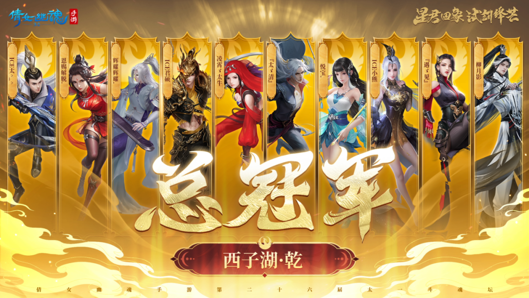 按照...这个思路......就能成为....冠军......