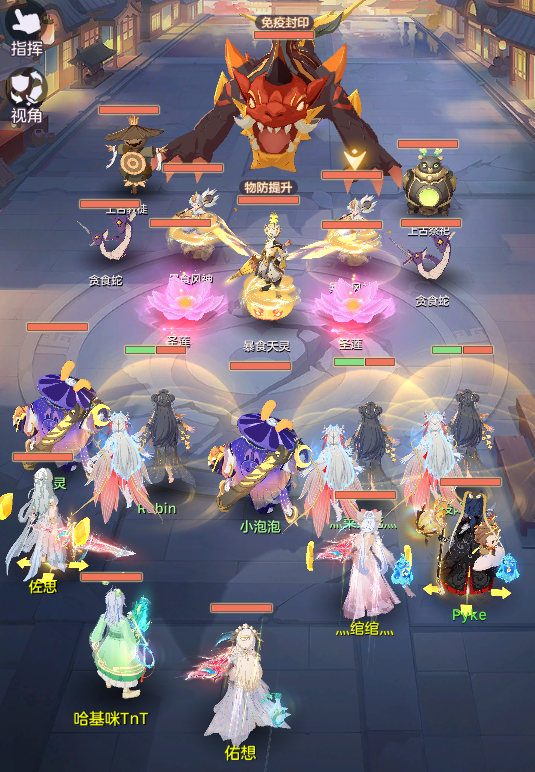 “山海异闻”版本，挑战凶兽>>>