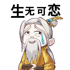 不会吧不会吧，天龙江湖可以听BGM了，不会还有人不知道吧