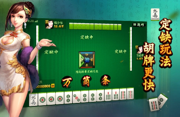 欢乐麻将打牌要用脑，技巧不能少