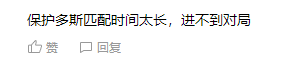 【主策来了】活动专栏：多斯活动相关问题解答