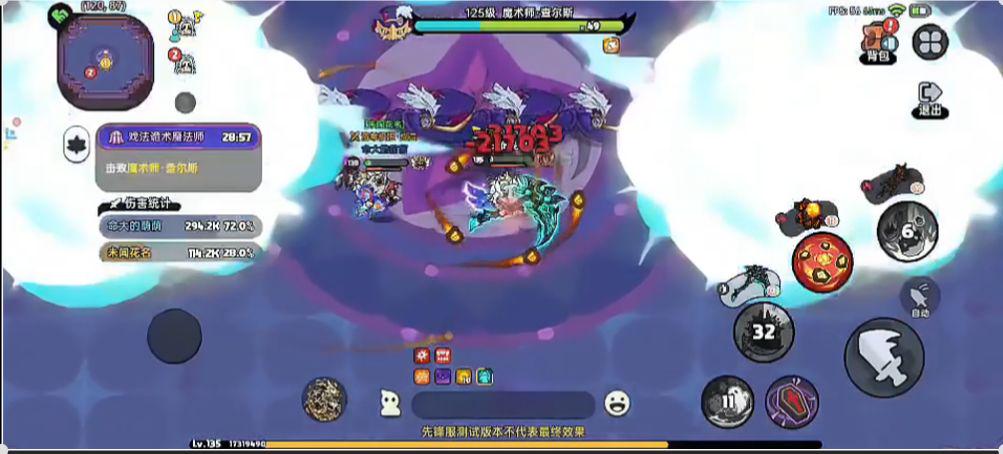 《英勇之地》驚奇馬戲團(tuán)限時開放中，為你送上活動指南圖片_12