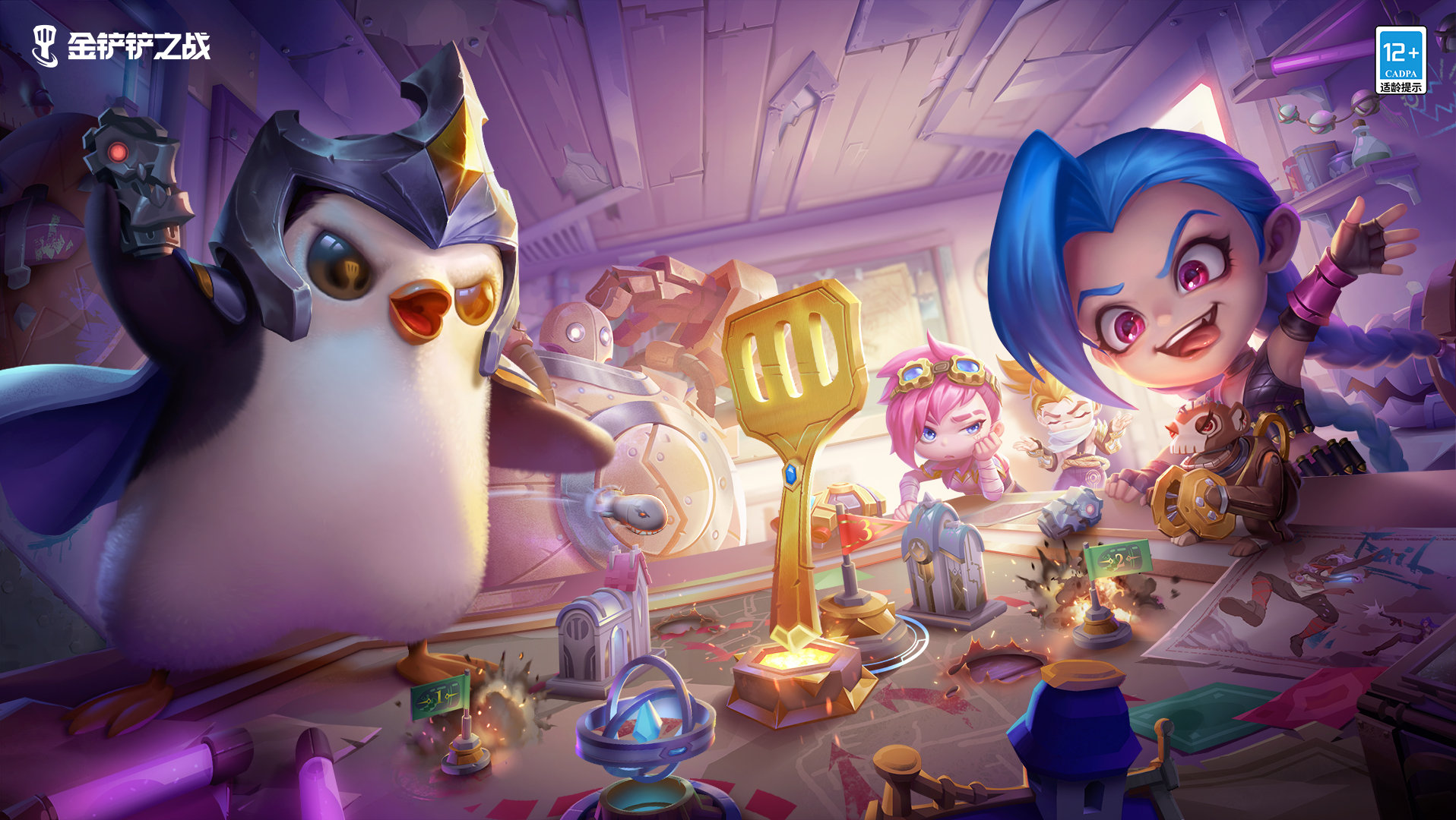 《金铲铲之战》6 费传奇弈子登场，冠军乱斗战局升级！