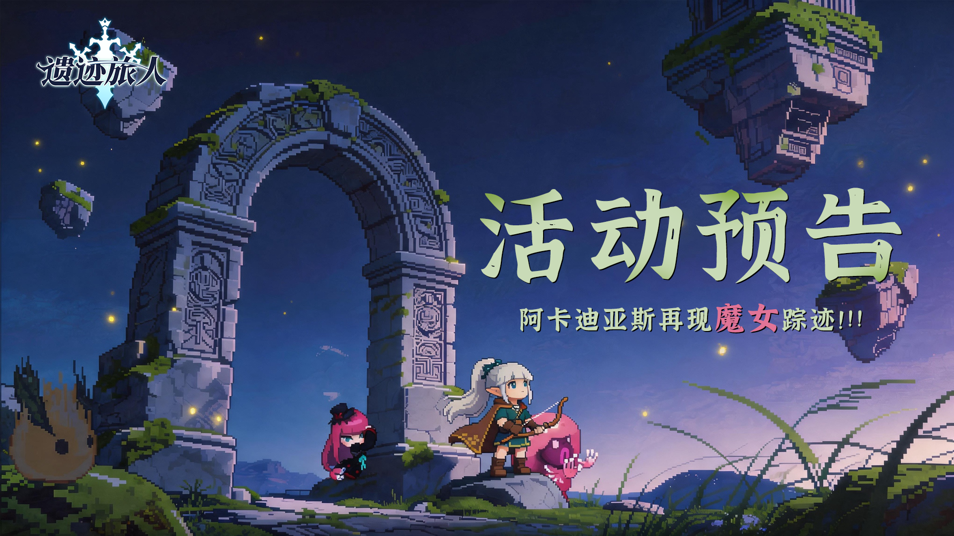 4月30日活动预告