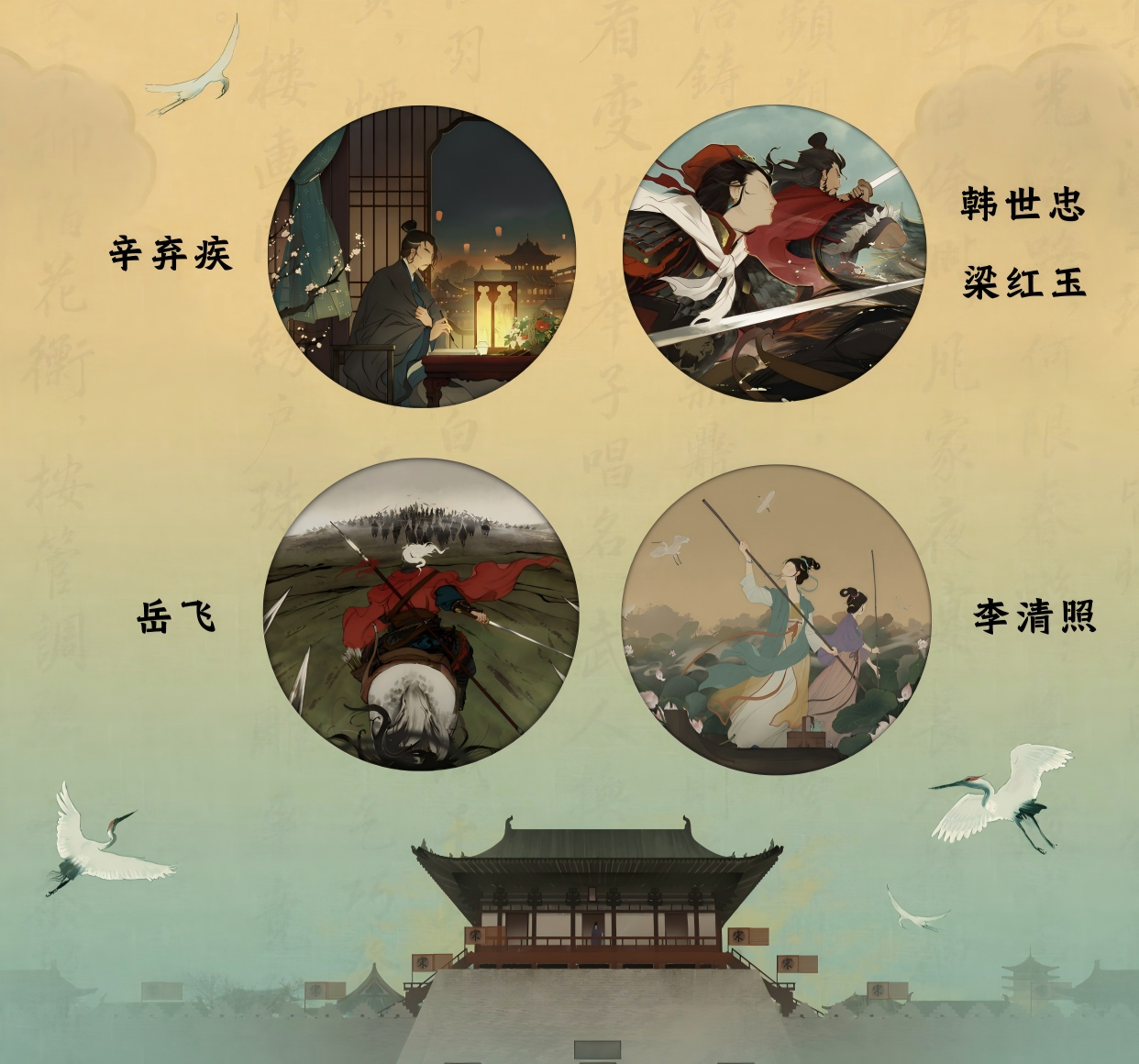 【互动有礼】两朝风华，江山残梦！年度主时代《大宋》现已上线！
