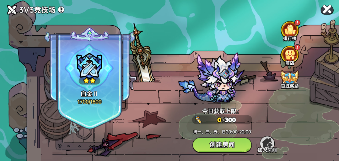 版本前瞻丨3V3竞技排位模式开启，吾友，该出手了