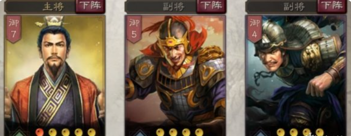 《三国志战略版》仁德传天下的汉昭烈帝，刘备的战斗力如何？