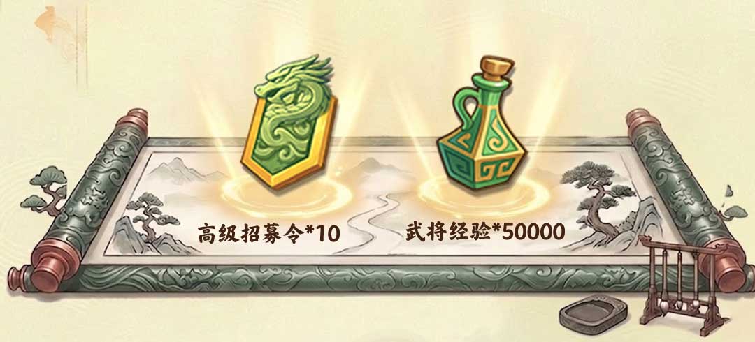 预约里程碑开启，定制外观、海量福利免费送！