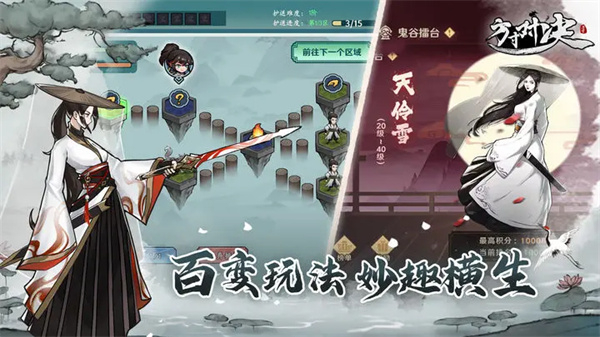 《方寸对决》卡牌为刃，手绘江湖，策略对战中领略武侠豪情！