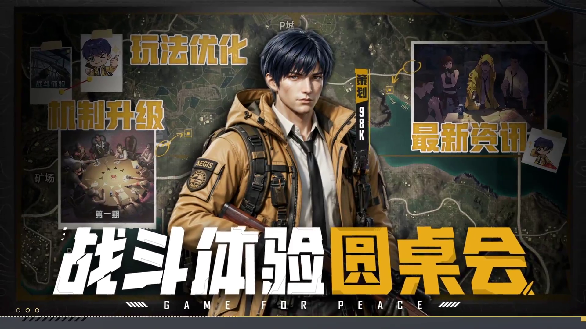 赤霄突击步枪！策划解读新版本
