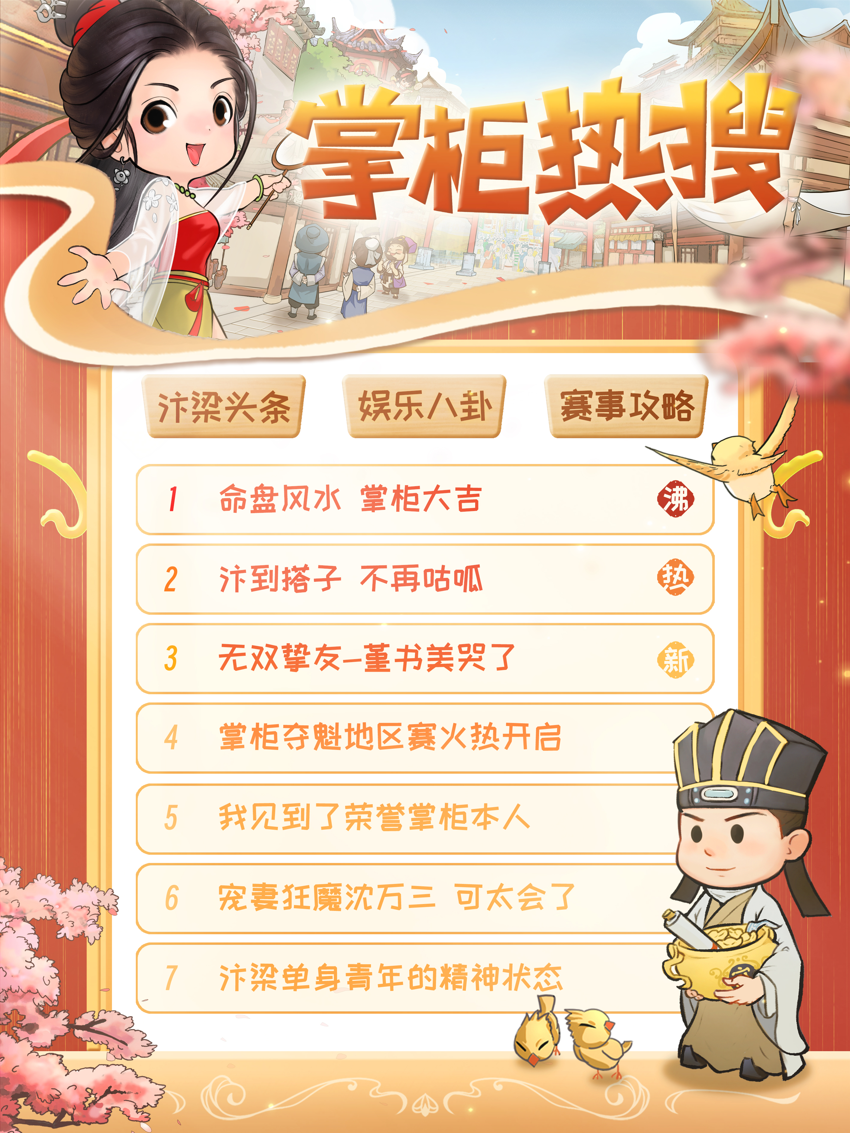 汴梁头条丨热议！汴梁十一月热点大回顾！