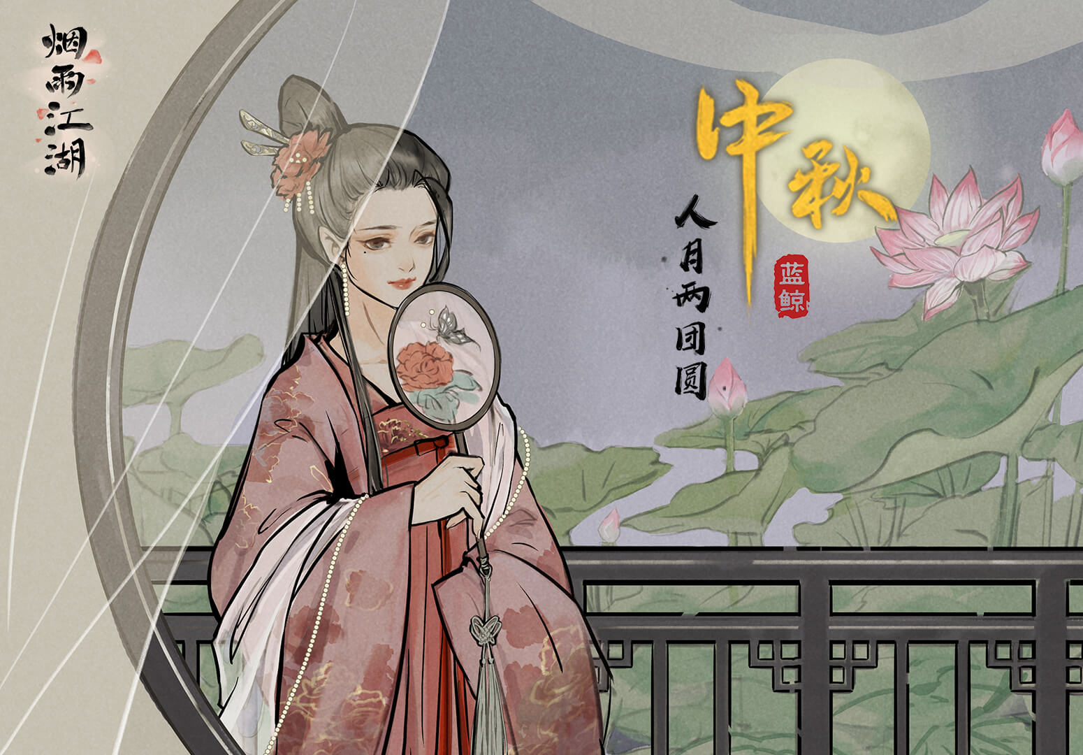 【中秋活动开奖】中秋选福语，绘画送祝福