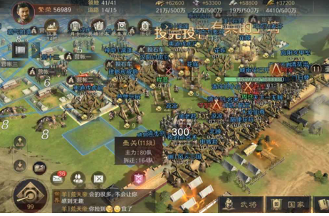 想体验不一样的策略玩法？试试《三国：谋定天下》！