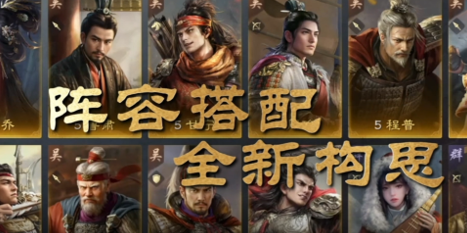  《三国：谋定天下》，打造公平友好的三国游戏乌托邦