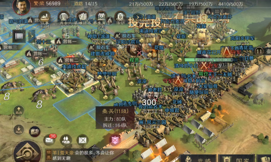 iG助力，《三国：谋定天下》开启策略新纪元！