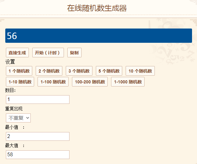 【已开奖】【活动】【火种大世界①】秋日静谧农场，尽享闲暇时光