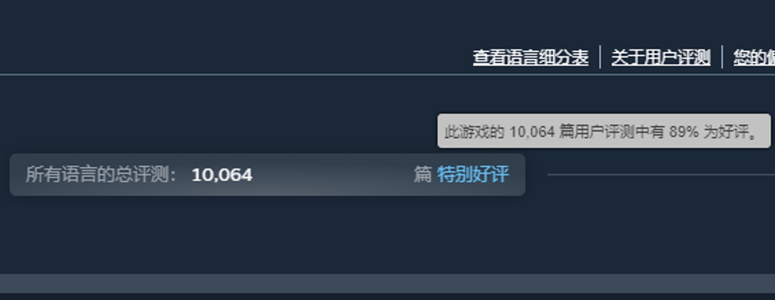 《ARC RAIDERS》在线26万人、登顶Steam畅销榜