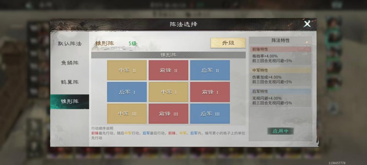 藤甲承伤，火攻破敌——火攻反伤队