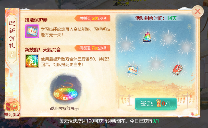 长安城下雪啦！大话冰雪节活动今日重磅上线！
