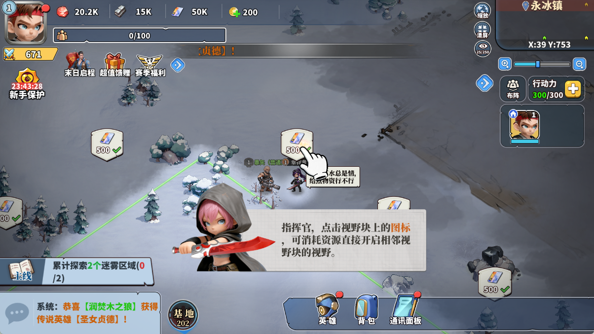 《深空之劫》——未来朋克SLG，独特攻城体验！
