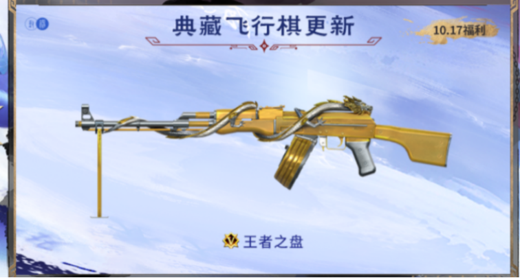 活动爆料合集：吞噬星空联动返场，爽扣节狂欢延续！