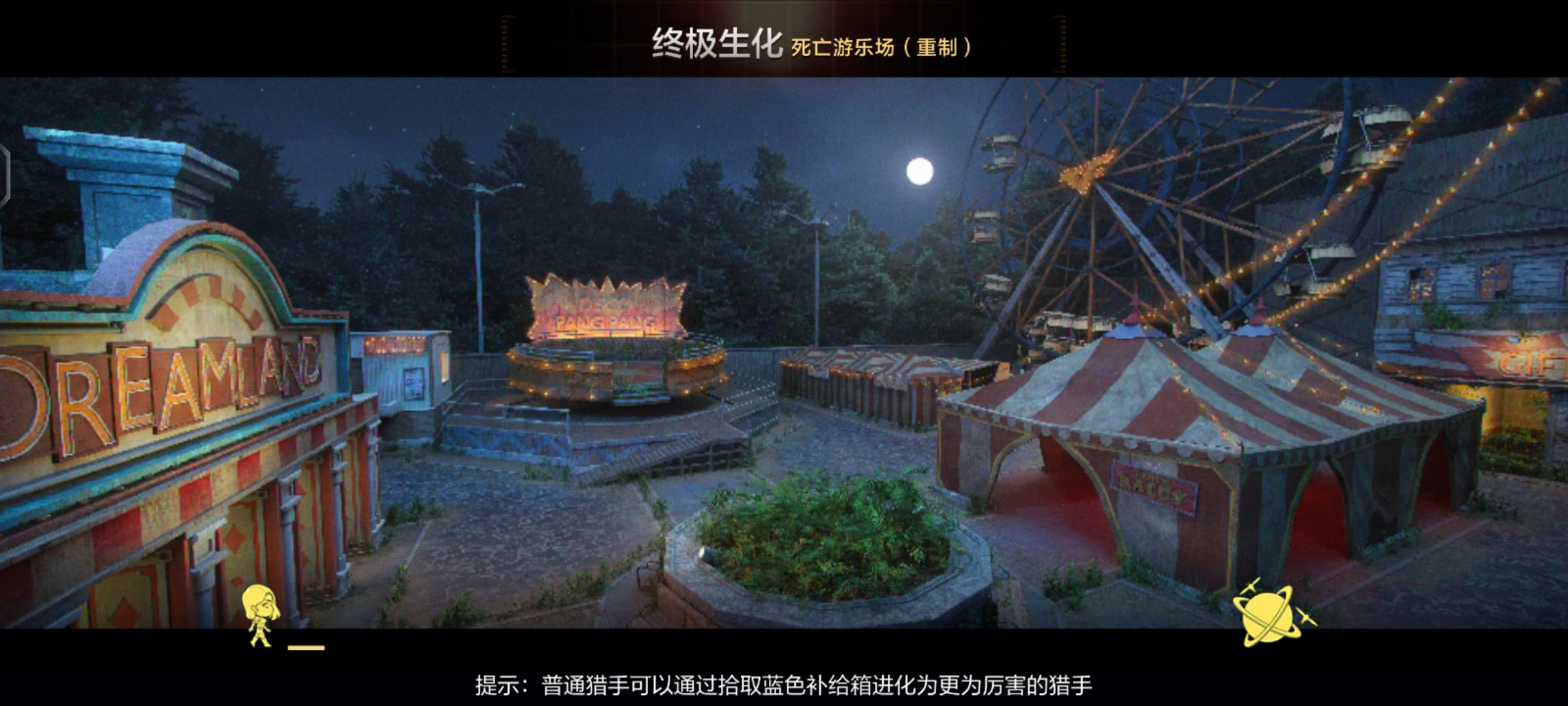【地图攻略】死亡游乐场重置上线，佣兵防守点位一文速览