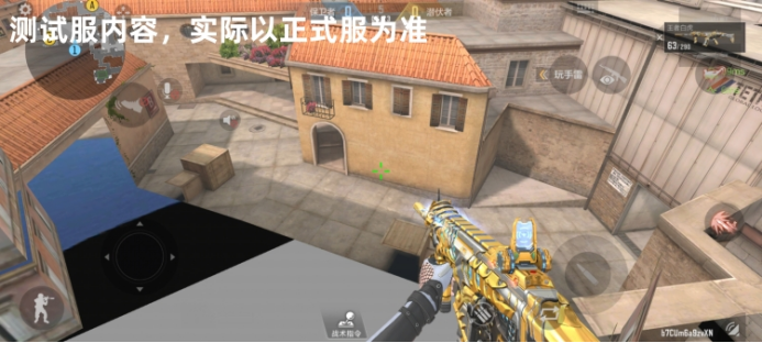 新供电所地图优化，全新改动与战术解读！