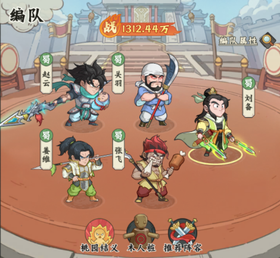 官方攻略丨烽烟再起主公初临，新手阵容搭配一篇看完！