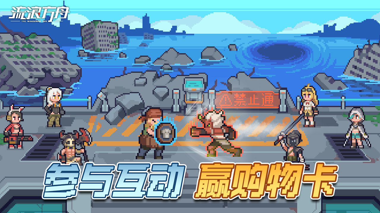 【已开奖】《流浪方舟》猜猜看，参与答题赢购物卡