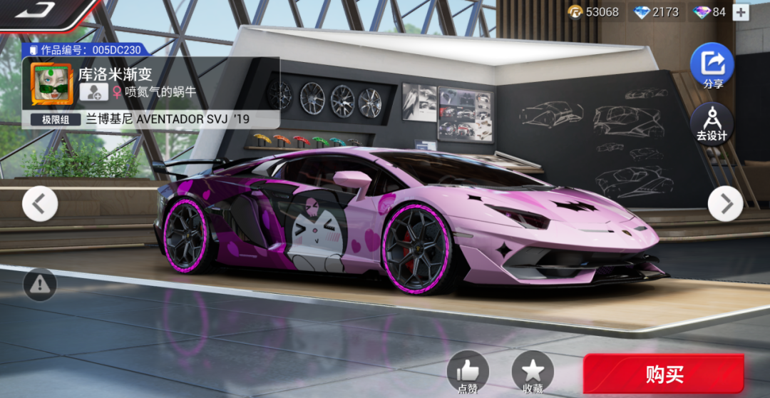 夜城狂飙涂装设计大赛明日启幕，千元现金、将近百抽钻石等你来赢！