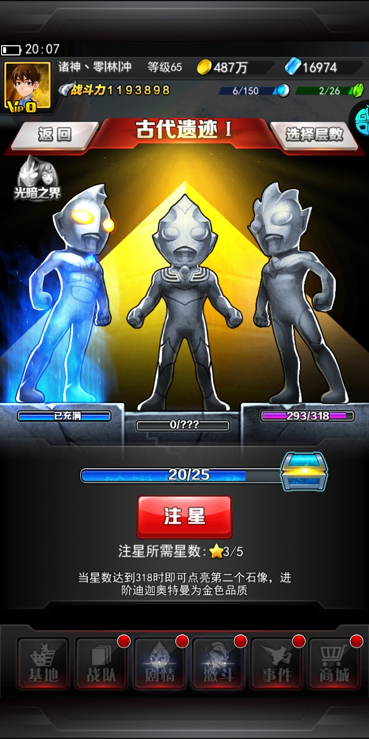 新区第十天，2154服