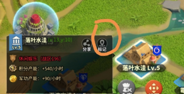 蚁族崛起：割让部分高级巢穴收买盟友，再选择借道开发其他巢穴