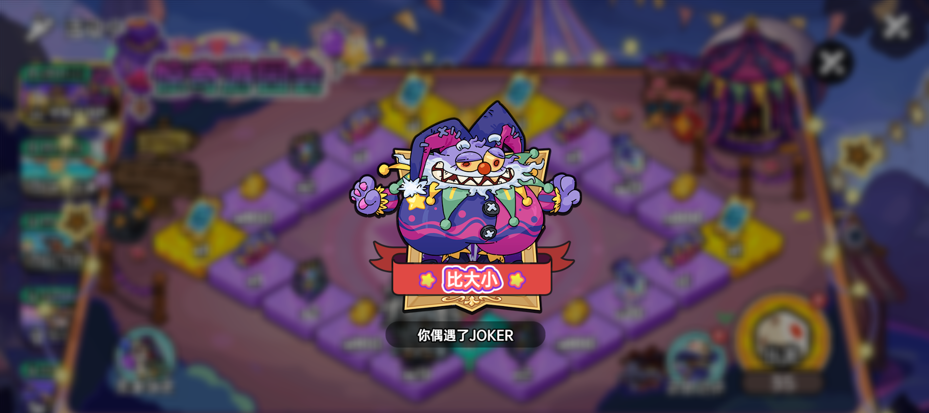 《英勇之地》版本爆料丨驚奇游園會,步步有驚喜!圖片_4