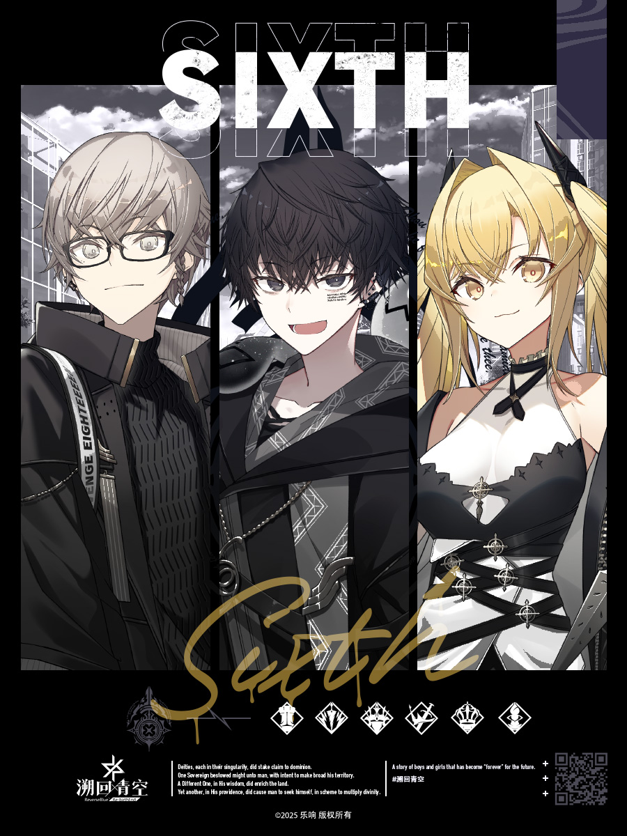 【骑士团介绍】第二弹