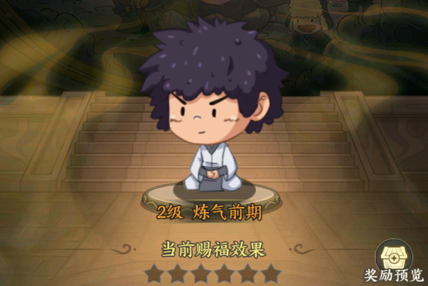 《种田掌门人》——都市修仙与模拟经营的奇妙融合