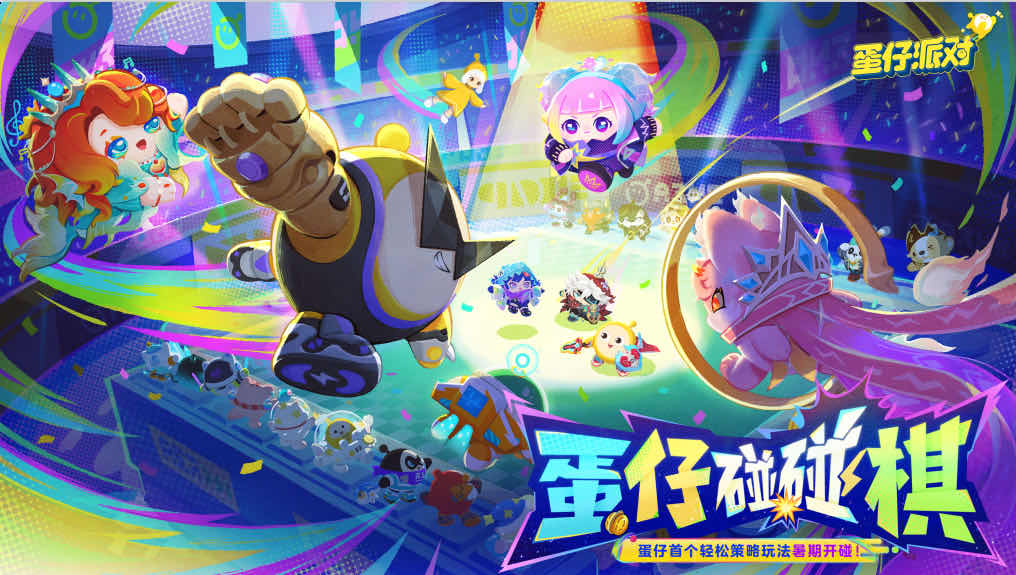 手游日报0725：王者荣耀高渐离新皮肤登场；和平精英手游全新系列角色上线