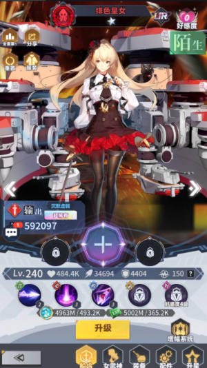 【新手攻略】-女武神养成手册