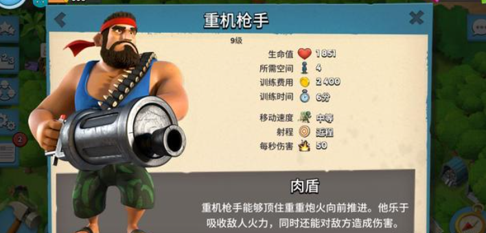 海岛奇兵武器进化图图片