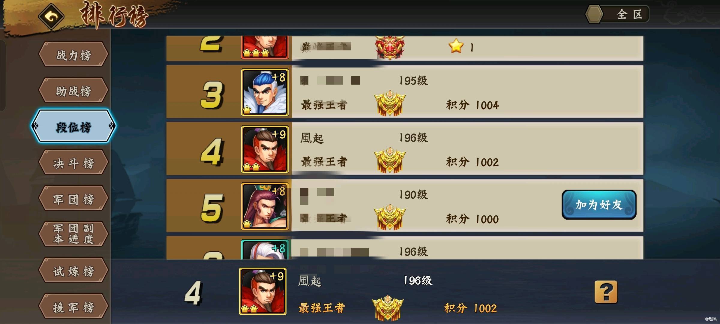 排位什么时间打上王最轻松？