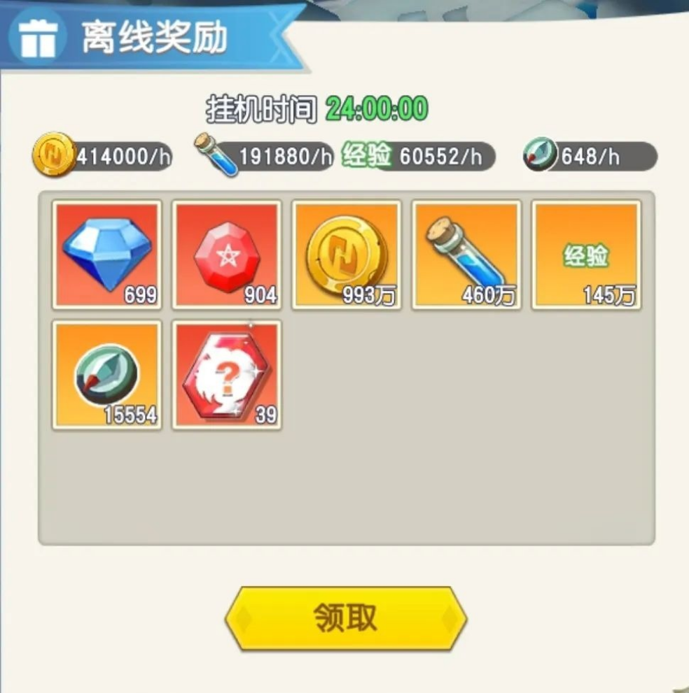 我一天，只需要抽出3秒钟玩这个游戏！