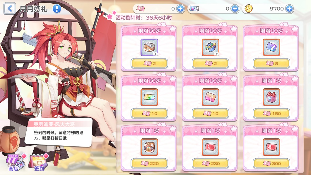 活动预告 | 3月8日