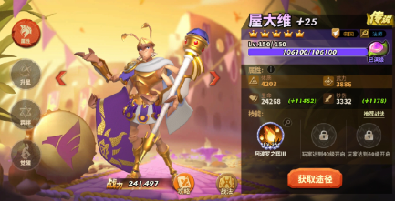 蚁族崛起：战力差距大可调整阵容及兵种进行逆袭