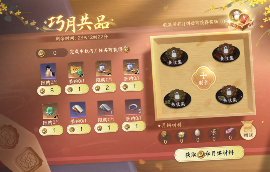 发钱和减负，是寒子送给大家的独特中秋礼
