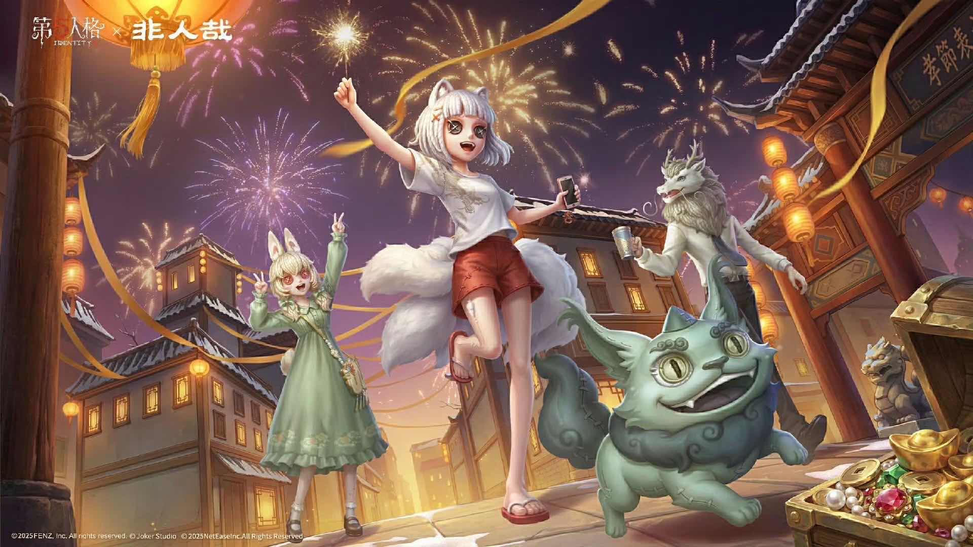 手游日报0219：第五人格与非人哉联动返场；王者荣耀多款限定皮肤活动上架