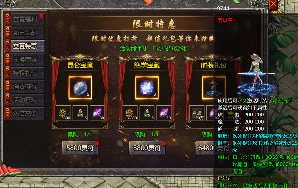 5.6活动预告