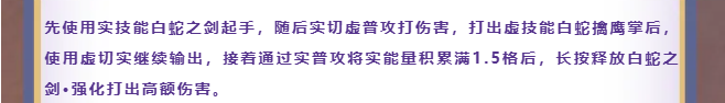 【新忍攻略】利剑化为毒蛇，感受药师兜「侠隐江湖」变幻莫测的剑法！