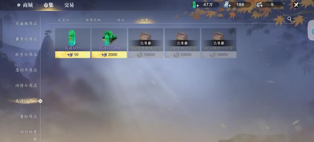 赛季版快速上手指南，经典养成系统收益分析