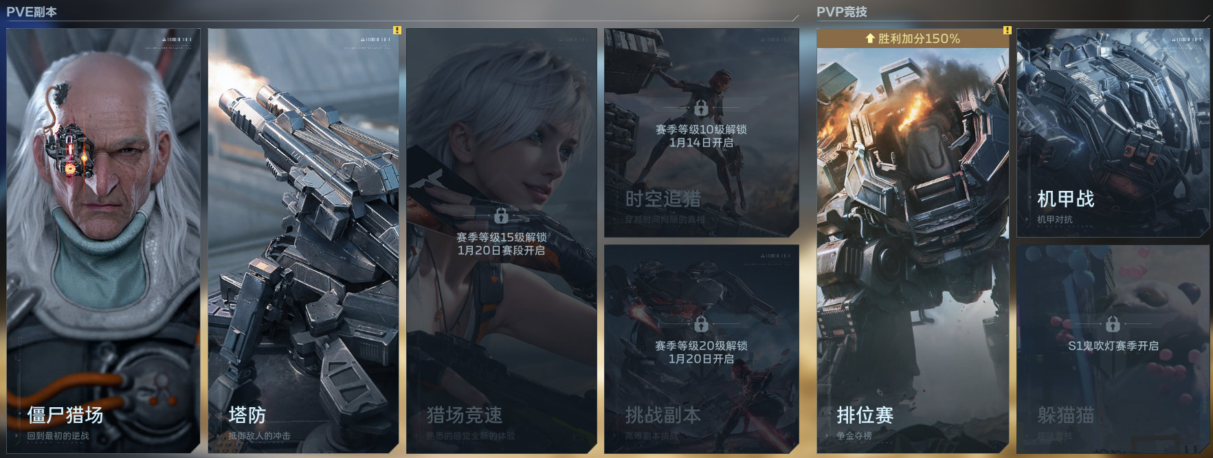 赛季等级关系人物等级？等级有什么用？为什么必须提升？