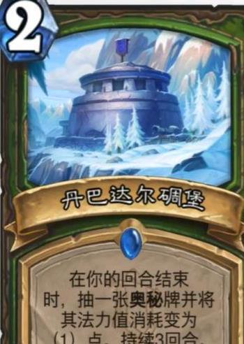 新的补丁更新后，有什么合适的卡组使用吗？